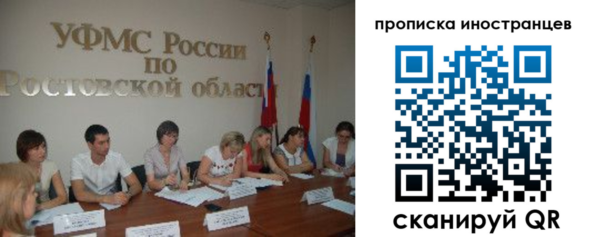 временная регистрация недорого в Карталах