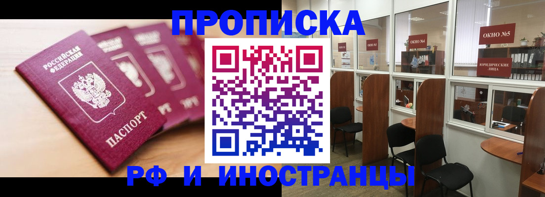 временная регистрация госуслуги в Карталах